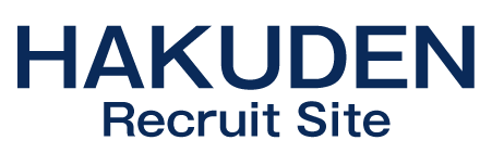 HAKUDEN採用